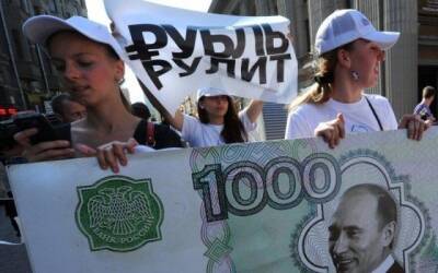 Санкции не испугали: рубль окреп вопреки новостям о рисках ограничения обмена валют - eadaily.com - Россия - США