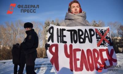 Верховный суд Татарстана не удовлетворил иск противников QR-кодов - fedpress.ru - респ. Татарстан - Казань