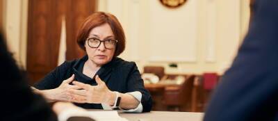 Эльвира Набиуллина - Эльвира Набиуллина сравнила продажу личных данных со сделками аборигенов за бусы - runews24.ru