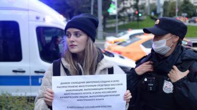 "Важные истории" объявили "иноагентом" за твит в поддержку "Медузы" - svoboda.org