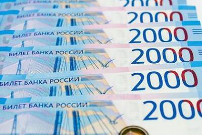 Сообщение о предсказании пандемии на купюре оказалось недостоверным - lenta.ru - Россия - Тула