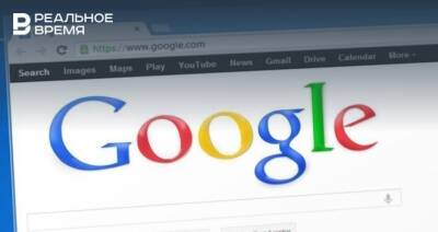 Диана Жиленкова - Суд в Москве оштрафовал Google еще на 14 млн рублей за отказ в удалении запрещенного контента - realnoevremya.ru - Москва - Россия