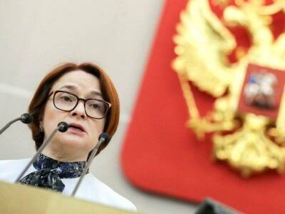Эльвира Набиуллина - Набиуллина призвала россиян не уподобляться «аборигенам с бусами», реагируя на «щедрые» предложения от экосистем - rosbalt.ru - Россия