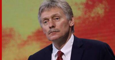 Дмитрий Песков - QR-коды, переговоры Путина и Байдена, Игры в Пекине. О чем говорил Песков - profile.ru - Россия - США - Пекин