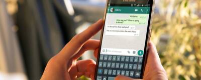 В WhatsApp появилась функция автоматического удаления сообщений через сутки и 90 дней - runews24.ru