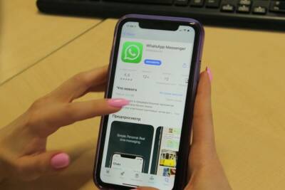 В WhatsApp добавят функцию автоматического удаления сообщений через 24 часа и 90 дней - ufacitynews.ru
