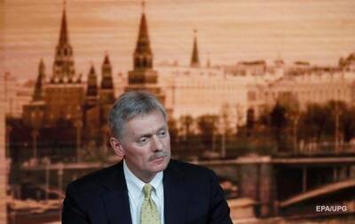 Дмитрий Песков - У Путина не видят смысла в заявлении США о военной помощи союзникам - korrespondent.net - Россия - США - Украина