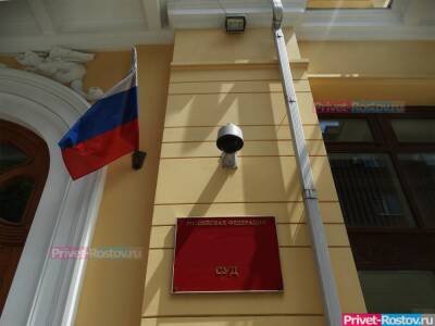 Бывшего архитектора Ростова-на-Дону Илюгина 7 декабря осудили условно за превышение полномочий - privet-rostov.ru - Россия - Ростов-На-Дону - Ростовская обл.
