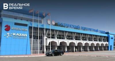 Максим Платонов - Гендиректором Казанского вертолетного завода назначен Владимир Гинсбург - realnoevremya.ru - Россия - респ. Татарстан - Казань - Татарстан