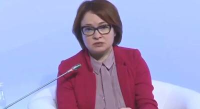 Эльвира Набиуллина - Глава ЦБ Набиуллина просит россиян не уподобляться «аборигенам» - actualnews.org