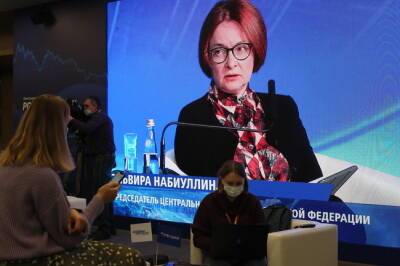Эльвира Набиуллина - Продать за бусы самое дорогое: Набиуллина заявила об опасностях экосистем - infox.ru - Россия