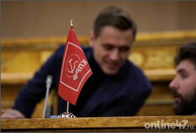 Фракции КПРФ в Законодательном собрании Ленобласти не удалось сорвать голосование по QR-кодам - online47.ru - Россия - Ленинградская обл.