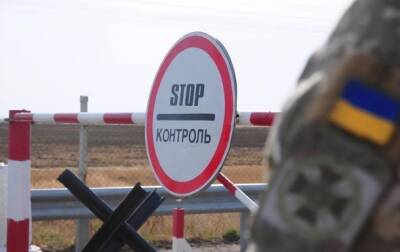Власти запретили ввозить из Крыма ряд товаров - korrespondent.net - Украина - Крым - Крым