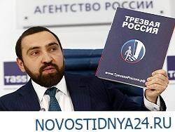 В России захотели ограничить продажу алкоголя в Новый год - novostidnya24.ru - Россия