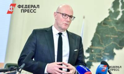 Дмитрий Чернышенко - Зампред правительства Чернышенко выступил на форуме ООН по управлению интернетом - fedpress.ru - Москва - Россия
