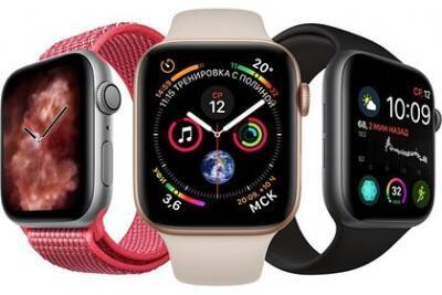 Раскрыты новые Apple Watch - lenta.ru