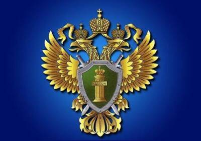 В Новосибирске хотят поставить памятник генпрокурору НКВД, проводившему массовые расстрелы - sib.fm - Новосибирск - Донецкая обл.