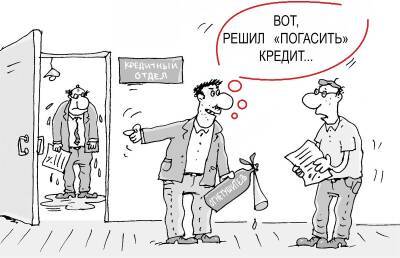 Жизнь в кредите: о тенденциях на рынках финансовых продуктов - gorcom36.ru - Воронеж
