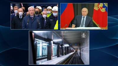 Владимир Путин - Сергей Собянин - Путин запустил движение на новых станциях Большого кольца - tvc.ru - Москва - Россия