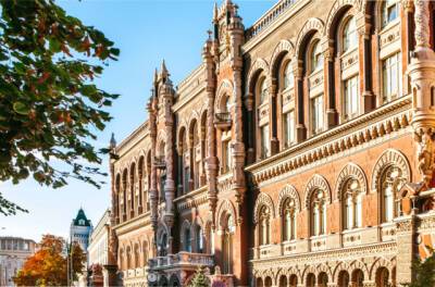 В НБУ рассказали о состоянии международных резервов - enovosty.com - Украина