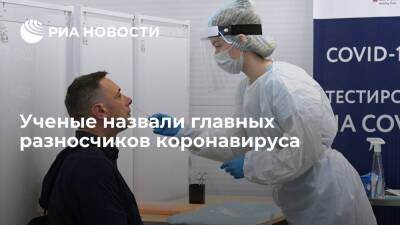 CBS: мужчины оказались главными разносчиками коронавируса - ria.ru - Москва - шт. Колорадо