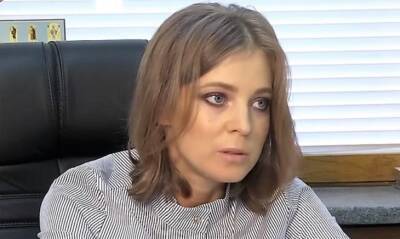 Украинский - Украинский суд принял решение о задержании Поклонской - mirnov.ru - Россия - Украина - Киев - Крым - Кабо Верде - Посол