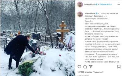 Дмитрий Билан - Александр Градский - Билан посетил могилу Градского - neva.today - Санкт-Петербург - Скончался