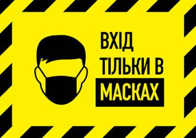 Маски и социальная дистанция - помогают или нет? Новые данные ученых - bin.ua - Украина