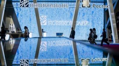 «Новикомбанк» предлагает линейку вкладов с высокими ставками - penzainform.ru