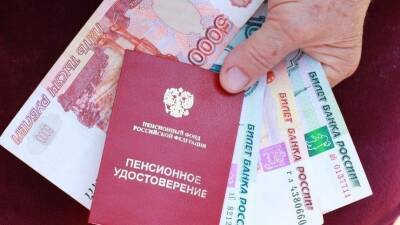 Россиянам посоветовали с осторожностью тратить двойную пенсию перед праздниками - 5-tv.ru