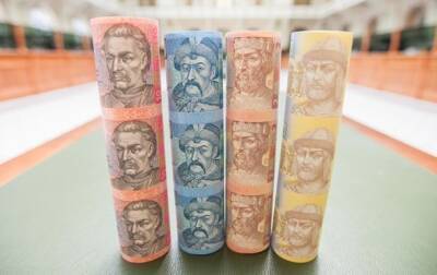 Богдан Данилишин - Украинцы рекордно вложились в гособлигации - korrespondent.net - Украина