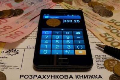 В Минэкономики рассказали, сколько будем платить за воду и свет в 2022 году - enovosty.com - Украина
