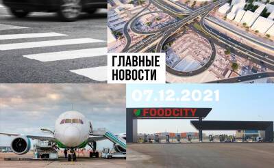 Прощай "Куйлюк", главный закон подправят и за решетку с трудовой. Новости Узбекистана: главное на 7 декабря - podrobno.uz - Узбекистан - Ташкент
