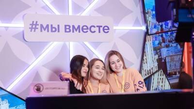 Наталья Сергунина - Более 180 волонтёров представили Москву на форуме «Мы вместе» - russian.rt.com - Москва