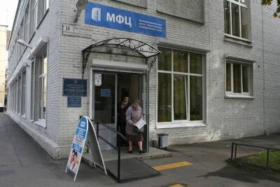 МФЦ Петербурга усилят охрану после трагедии в Москве - spb.mk.ru - Москва - Санкт-Петербург