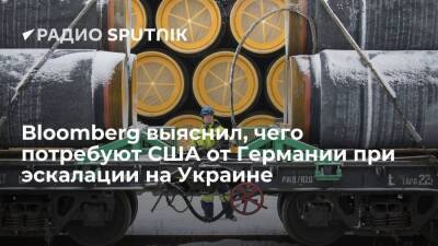 Мария Захарова - Дмитрий Песков - Джо Байден - Bloomberg: Вашингтон будет просить новое правительство ФРГ обещаний отказаться от "Северного потока-2" - smartmoney.one - Москва - Россия - США - Украина - Вашингтон - Крым - Белоруссия - Германия