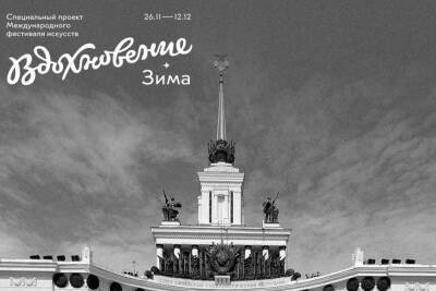 Краснодарский Молодежный театр принимает участие в фестивале искусств в Москве - kuban.mk.ru - Москва - Россия - Краснодар