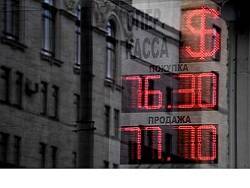США разработали санкции против России с ограничением обмена валют - newsland.com - Россия - США - Украина