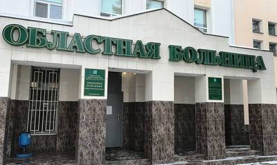 В Еврейской АО областная больница осталась без хирургов - og.ru - Еврейская обл.