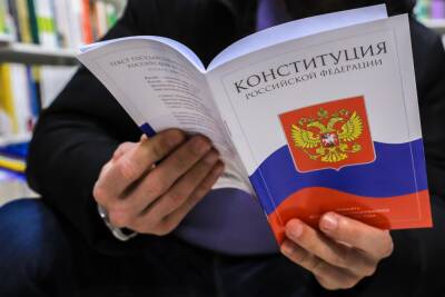 Будет ли выходной в День Конституции 12 декабря 2021 года - sib.fm - Россия