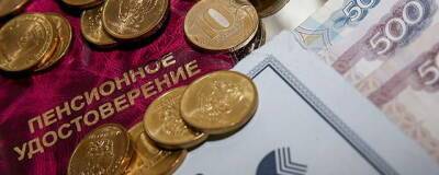 Владимир Путин - Страховые пенсии в следующем году вырастут на 5,9% - runews24.ru - Россия
