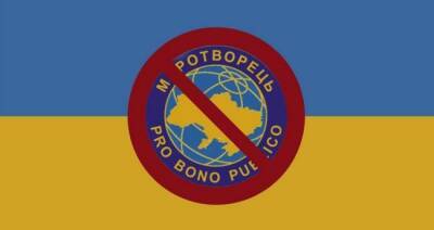 Людмила Денисова - На Украине возбуждено уголовное дело в отношении сайта «Миротворец» - eadaily.com - Украина - Луганск