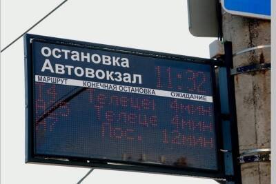 На остановках в Брянске установят сотню электронных табло - mk.ru - Москва - Россия - Брянск