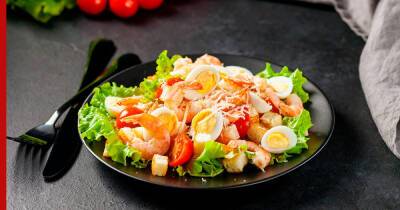 30 минут на кухне: салат "Цезарь" с креветками - profile.ru