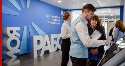Владимир Ефимов - Уровень безработицы в Москве не превысил 1% - profile.ru - Москва - Москва