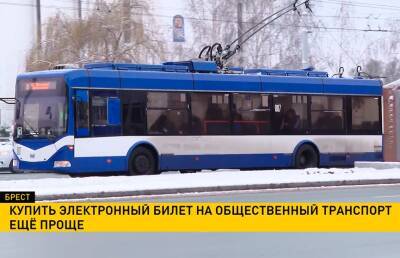 В Бресте запустили новую систему оплаты проезда в общественном транспорте через смартфоны - ont.by - Белоруссия