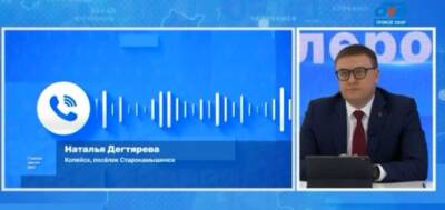 Алексей Текслер - Текслер рассказал, что делать учителям, которые еще не поставили прививки от COVID-19 - znak.com - Челябинская обл. - Копейск
