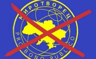 Людмила Денисова - На Украине возбудили дело против скандального сайта «Миротворец» - news-front.info - Украина - Франция - Луганск