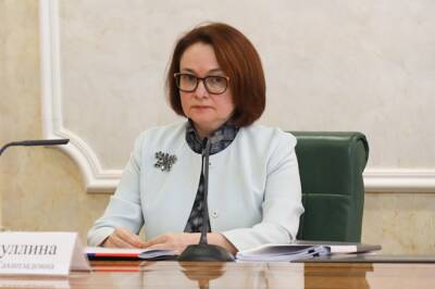 Эльвира Набиуллина - В ЦБ сравнили клиентов банков с аборигенами - abnews.ru
