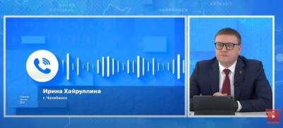 Алексей Текслер - Для ухода за Челябинским городским бором создадут две дополнительные бригады лесников - znak.com - Челябинск - Экология